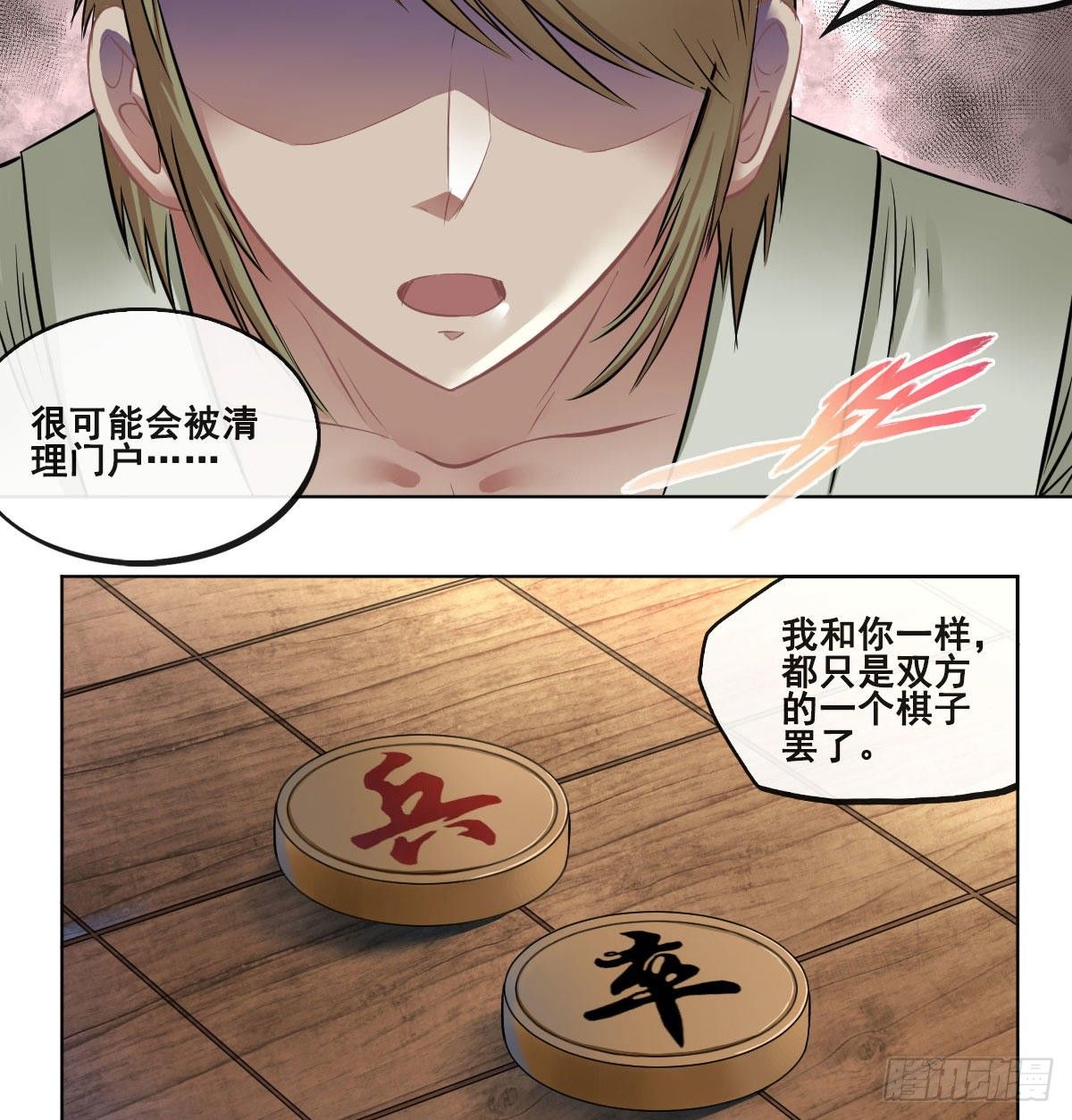 第六十七话-第69话