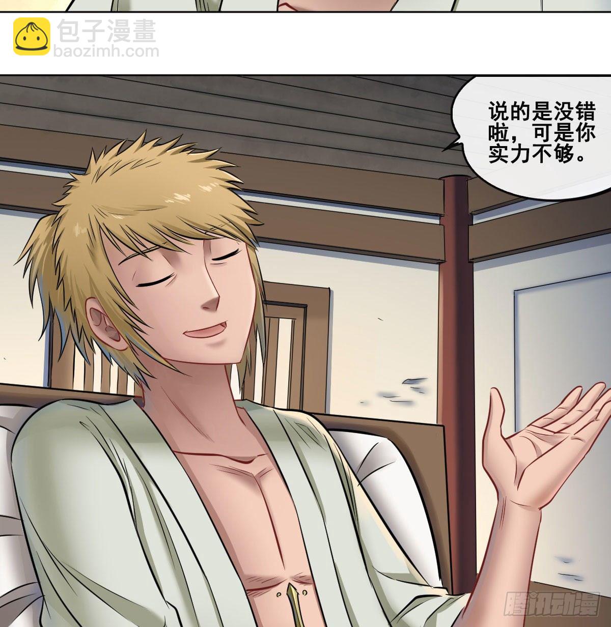 第六十七话-第69话