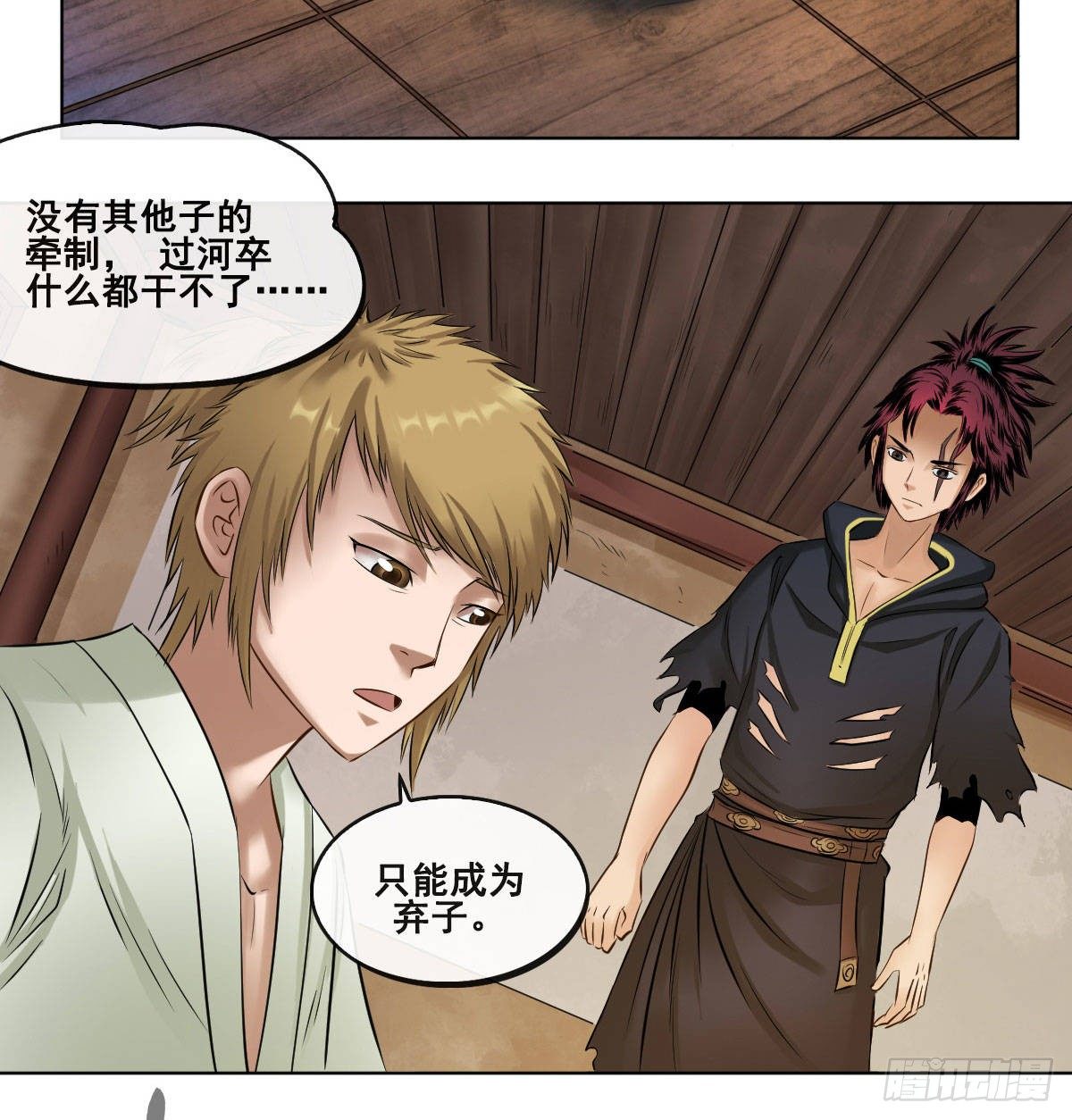 第六十七话-第69话