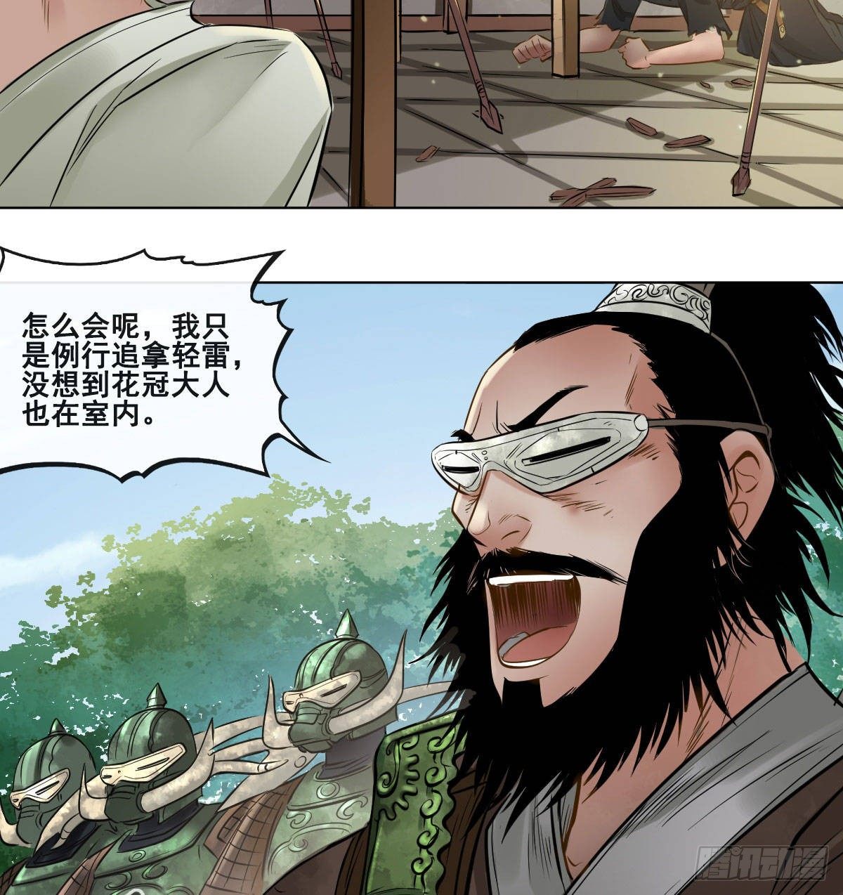 第六十七话-第69话