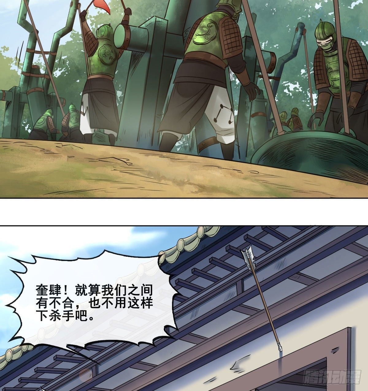 第六十七话-第69话