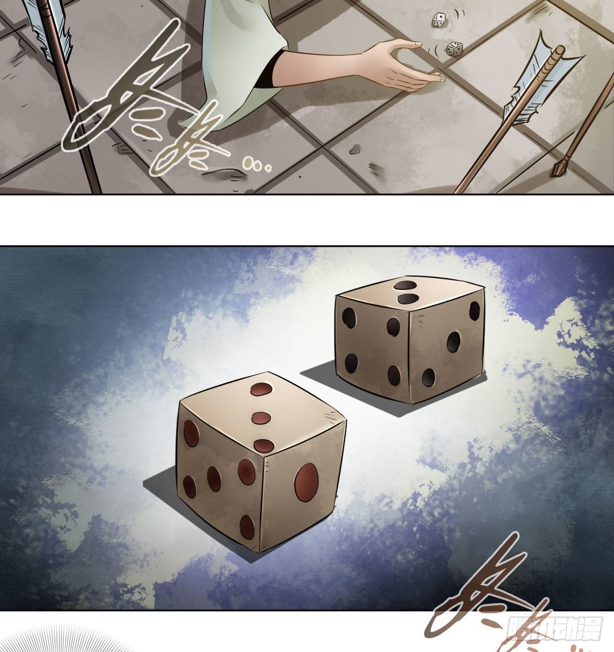 第六十七话-第69话