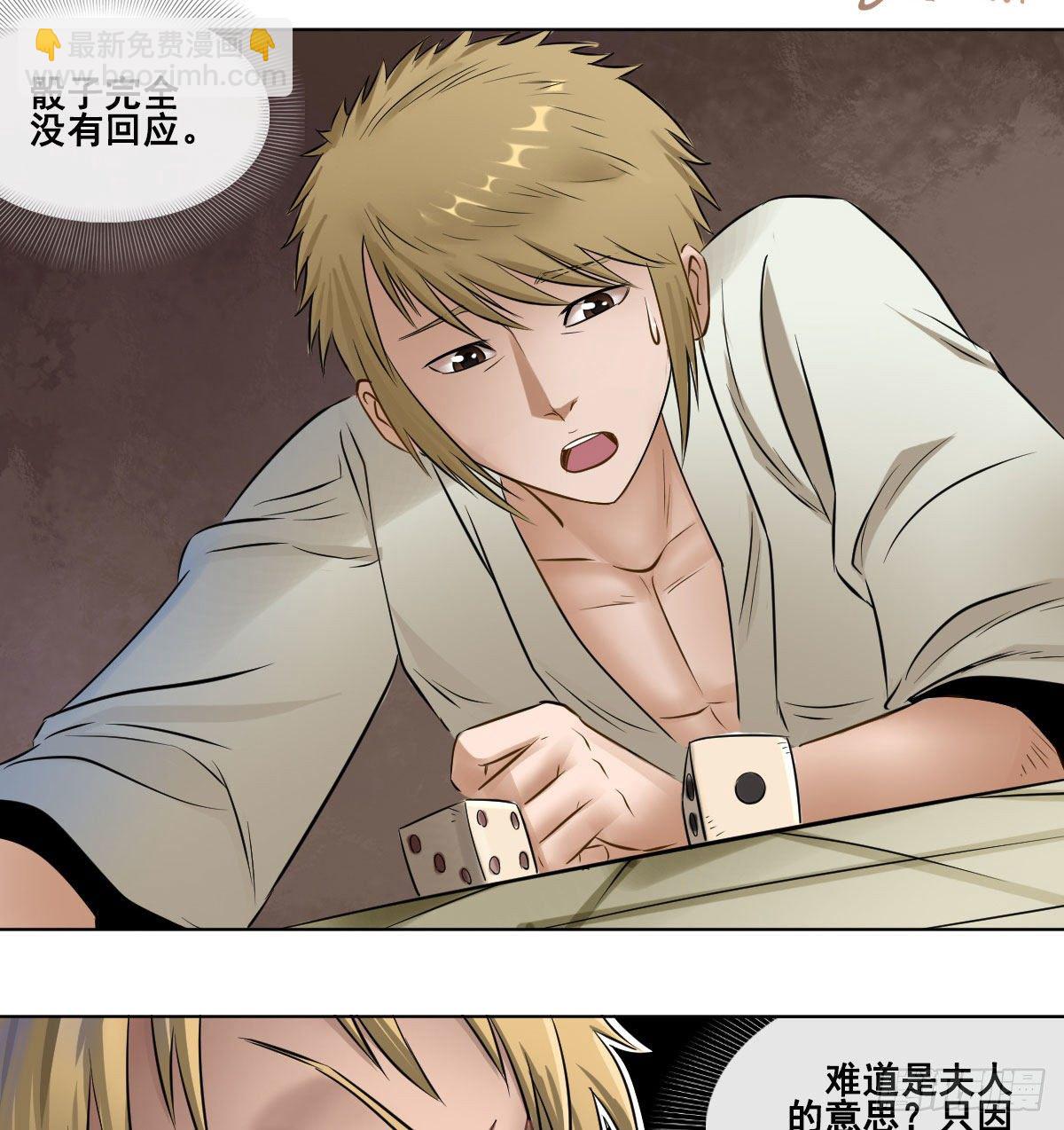 第六十七话-第69话