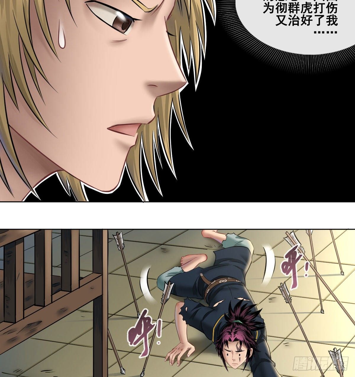 第六十七话-第69话