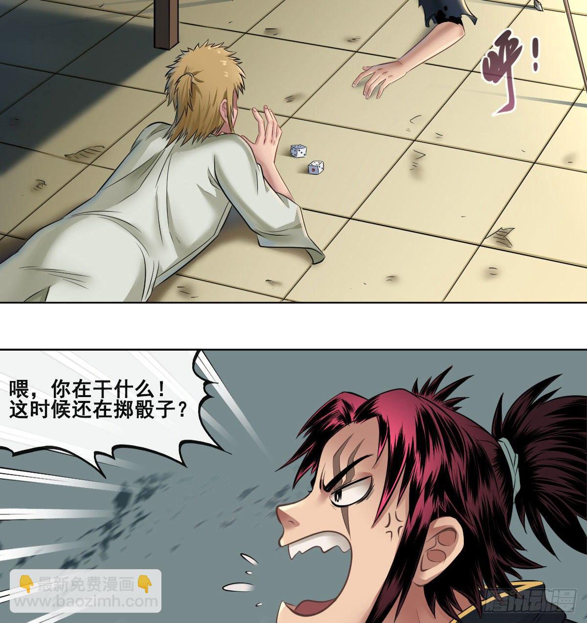 第六十七话-第69话