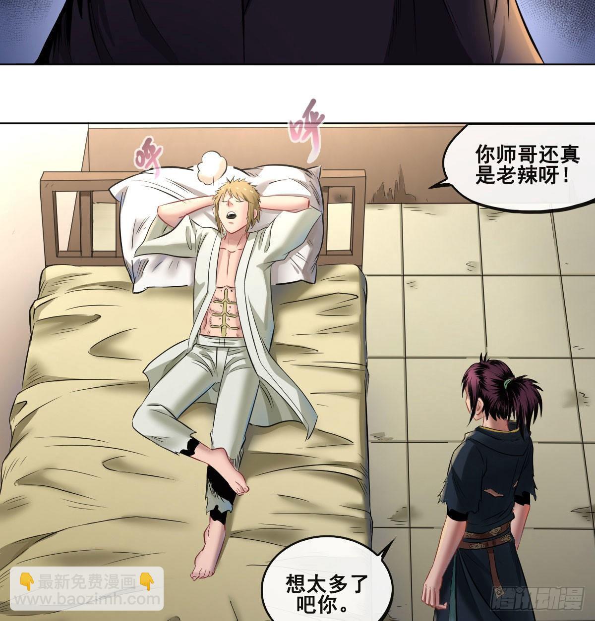 第六十七话-第69话