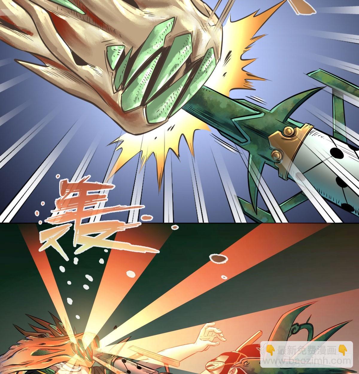 第六十九话(1/2)-第71话