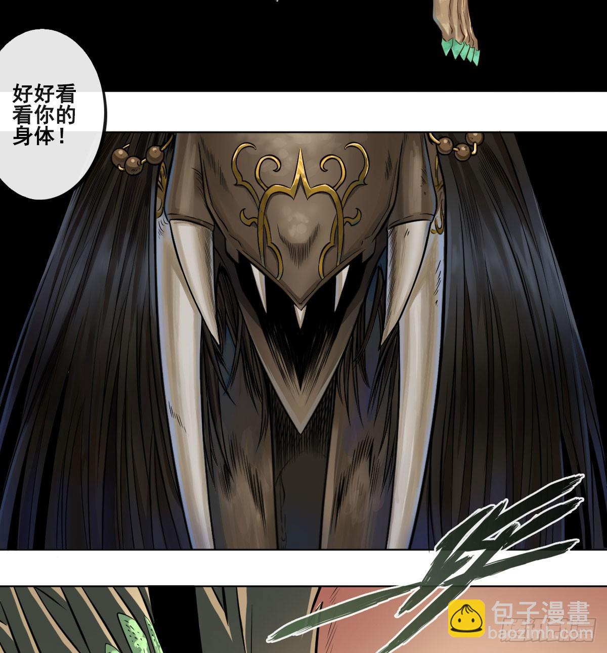 第六十九话(1/2)-第71话