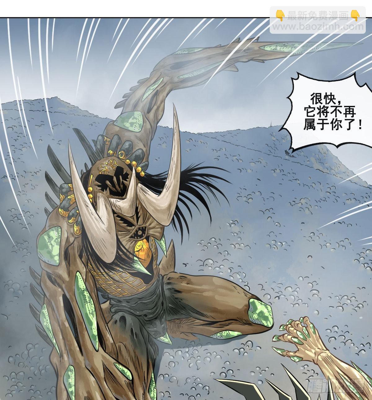 第六十九话(1/2)-第71话