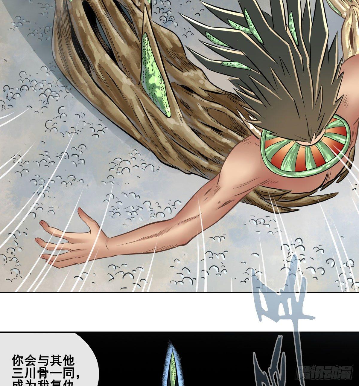 第六十九话(1/2)-第71话