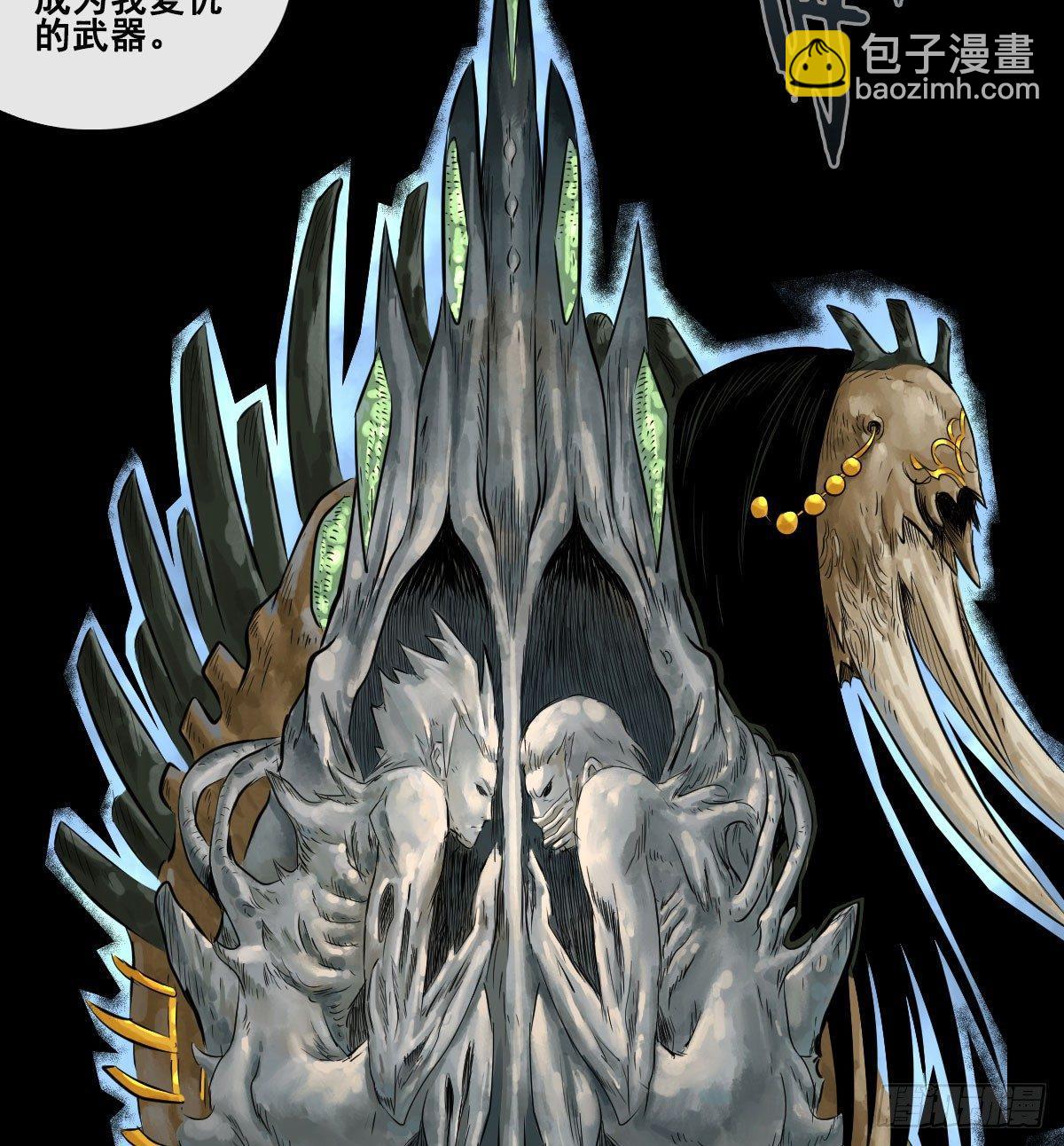 第六十九话(1/2)-第71话