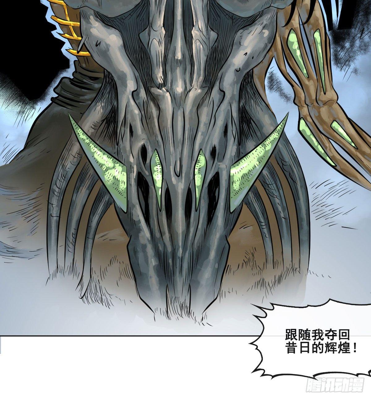 第六十九话(1/2)-第71话