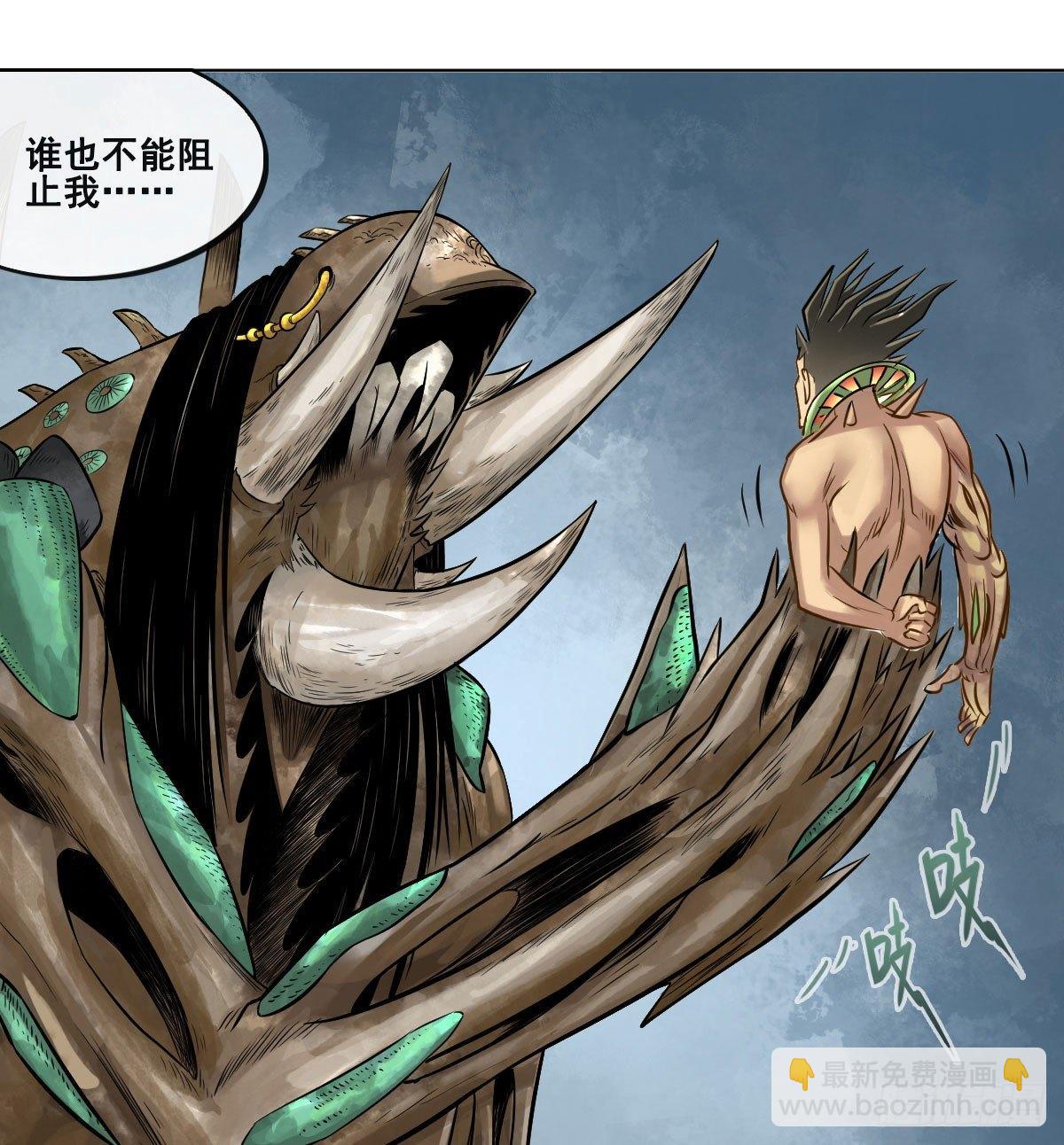 第六十九话(1/2)-第71话