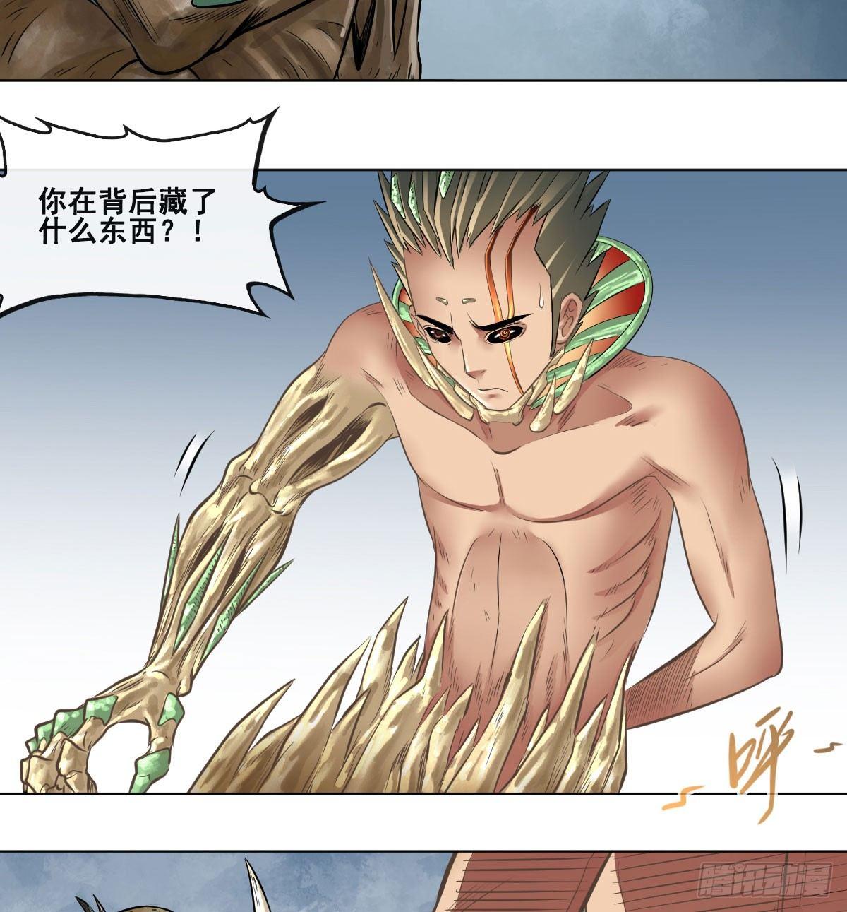 第六十九话(1/2)-第71话