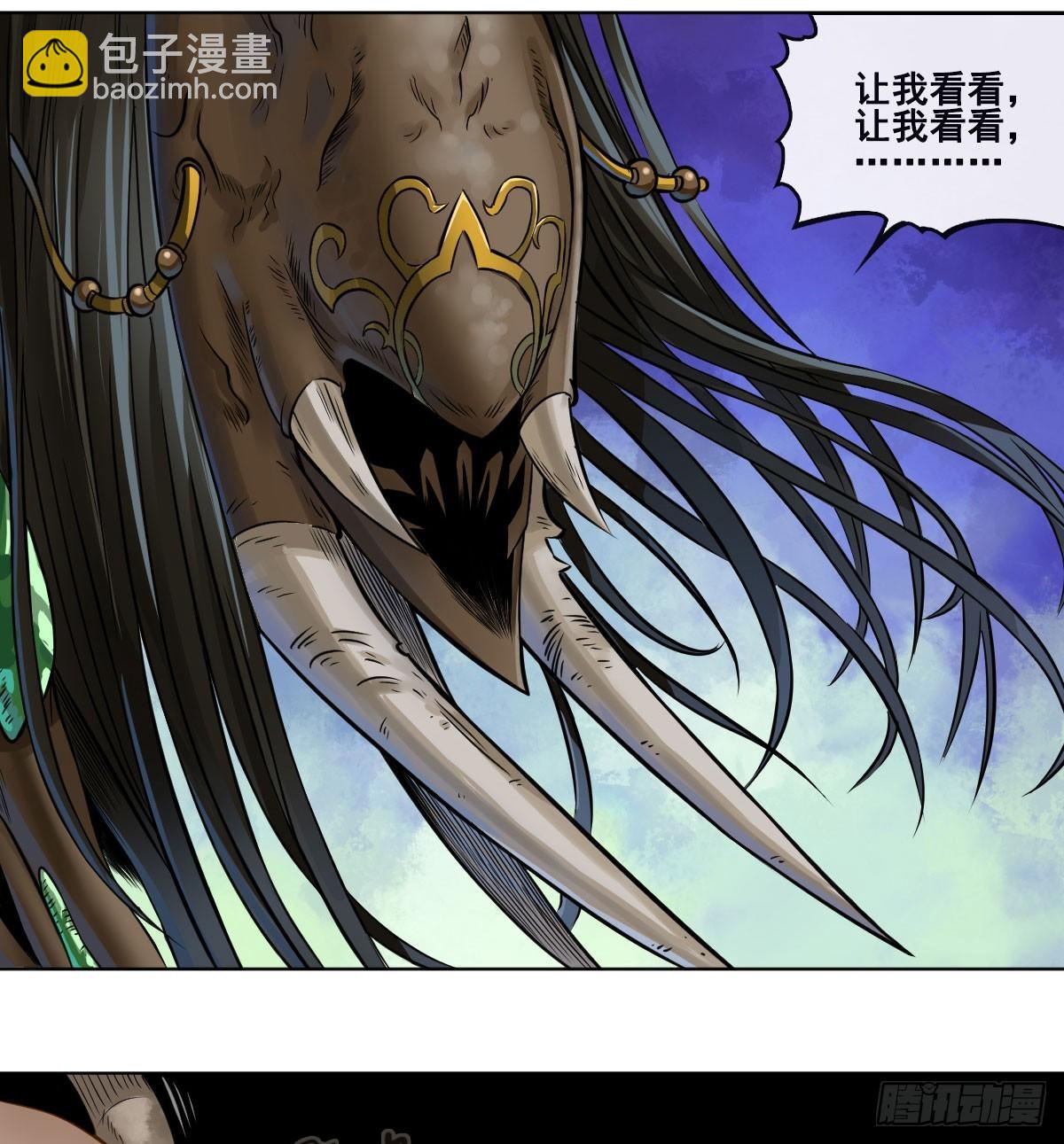 第六十九话(1/2)-第71话