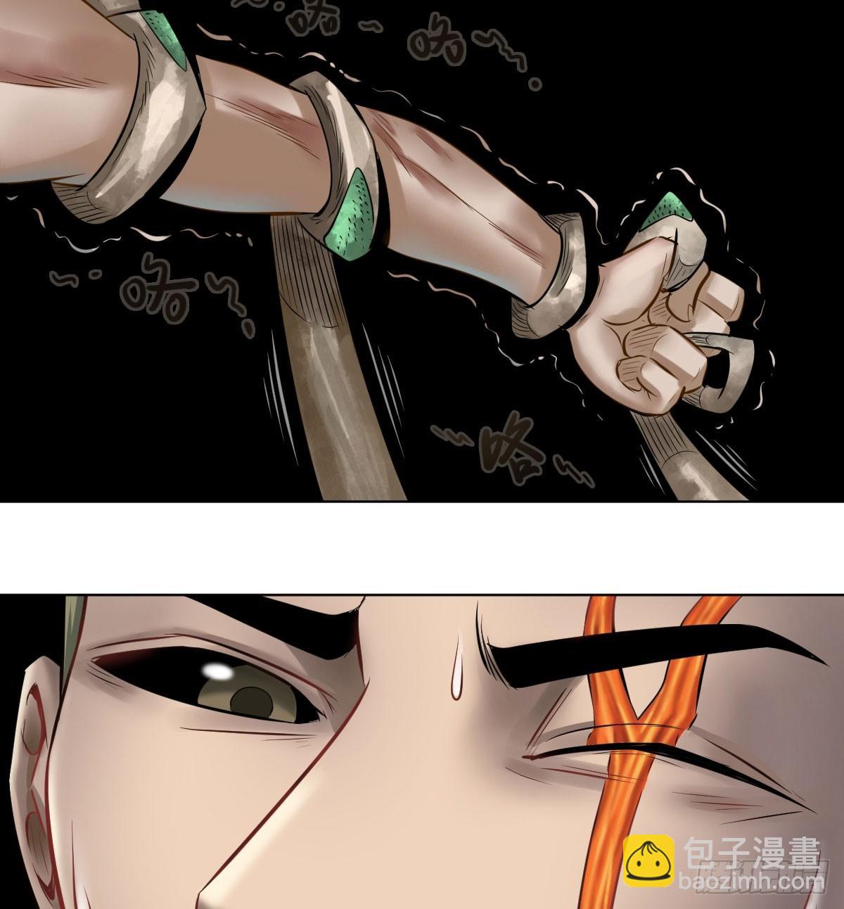 第六十九话(1/2)-第71话