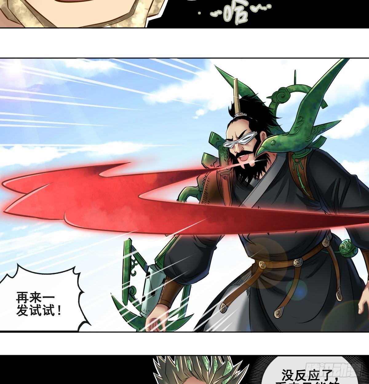 第六十九话(1/2)-第71话