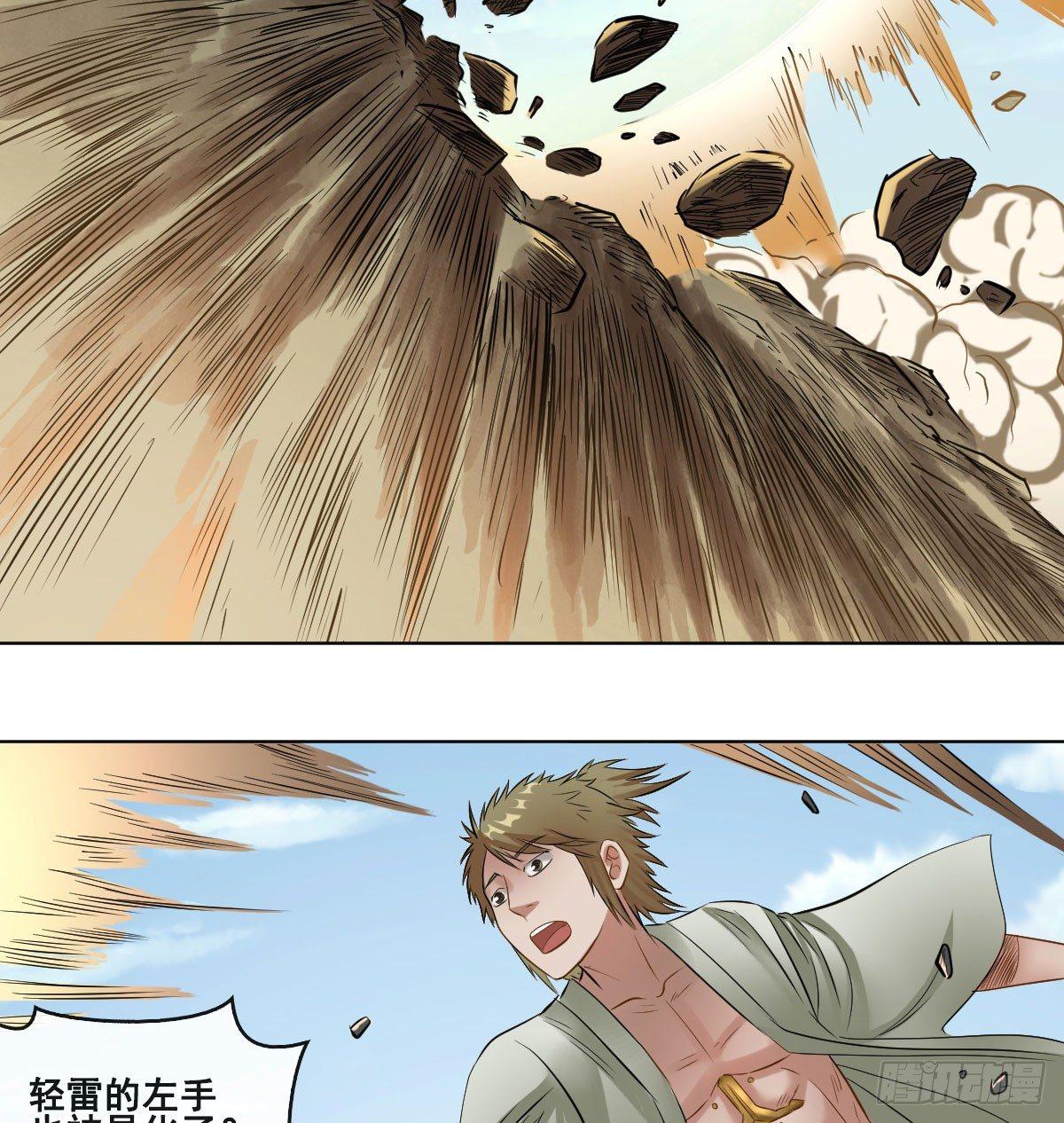 第六十九话(1/2)-第71话