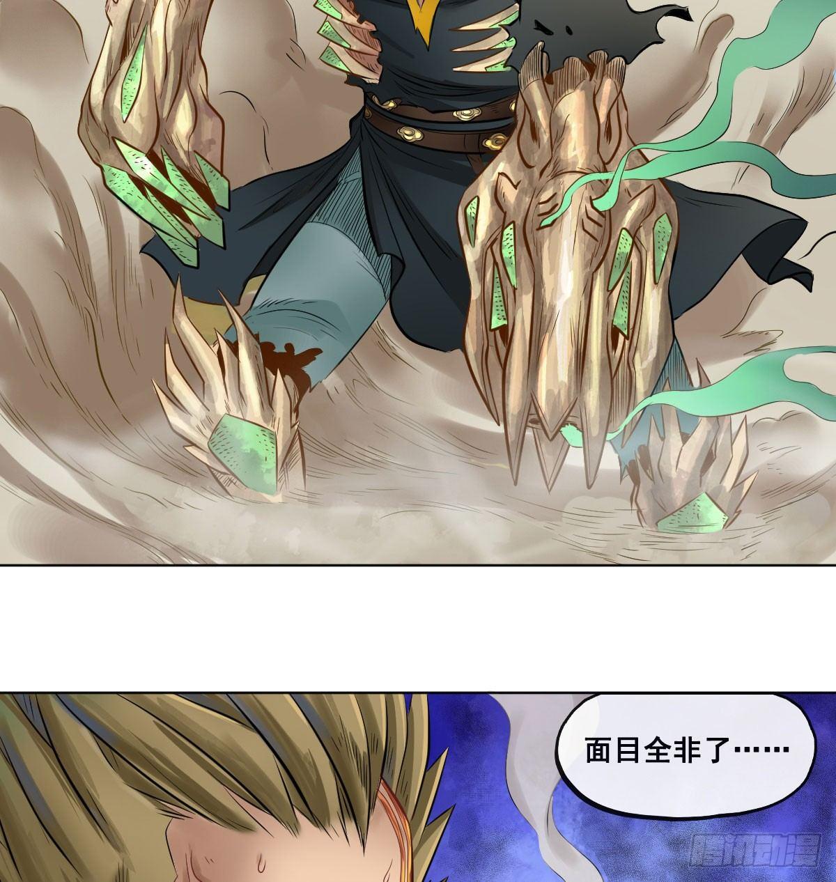 第六十九话(1/2)-第71话