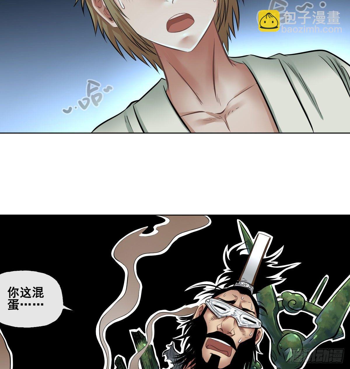 第六十九话(1/2)-第71话