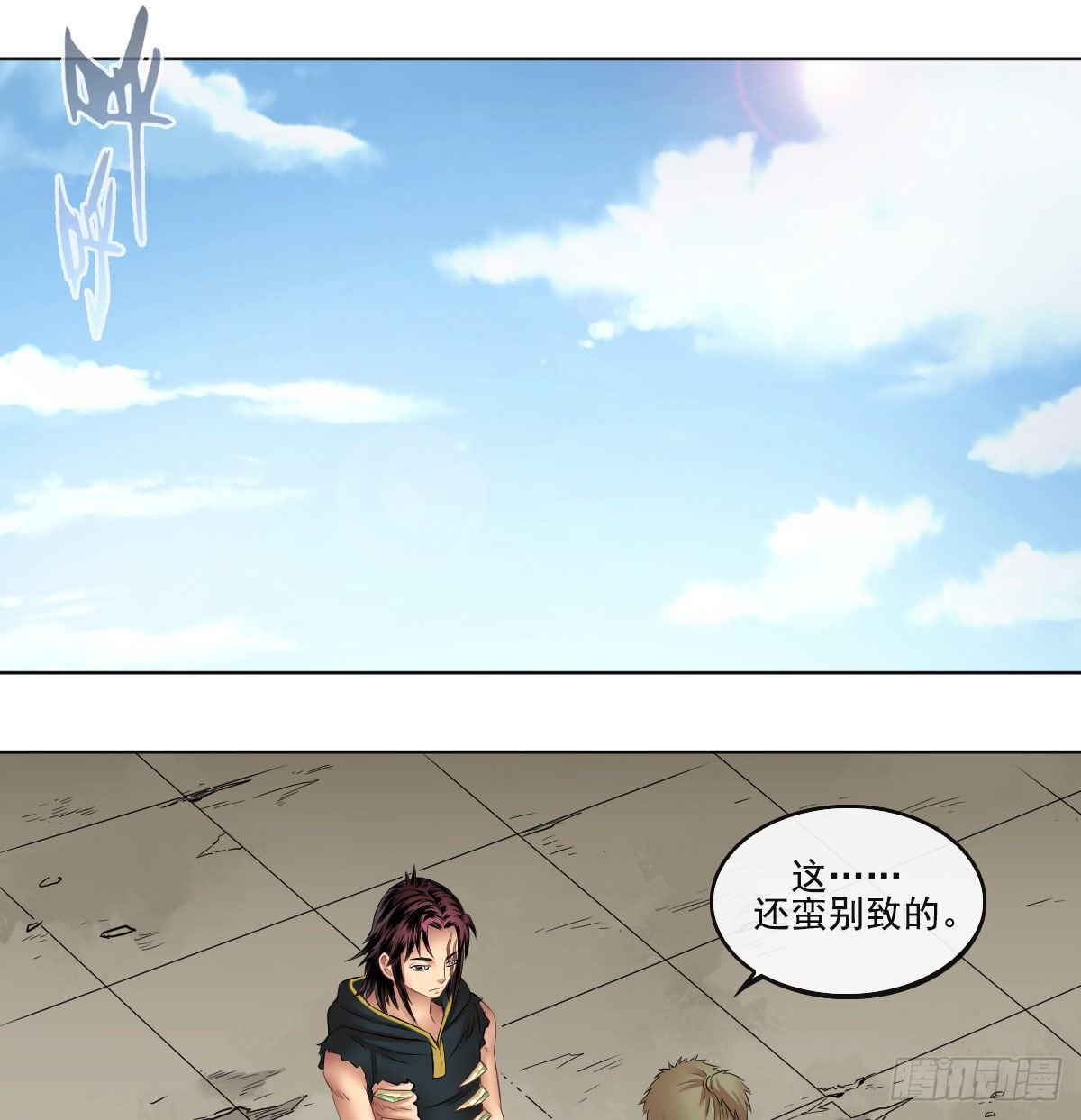 第七十一话(1/2)-第73话