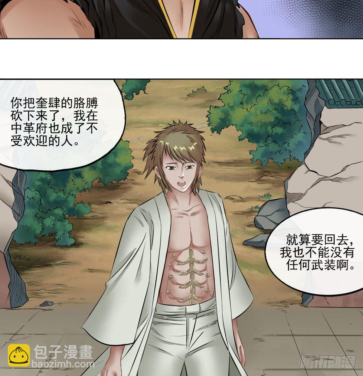 第七十一话(1/2)-第73话