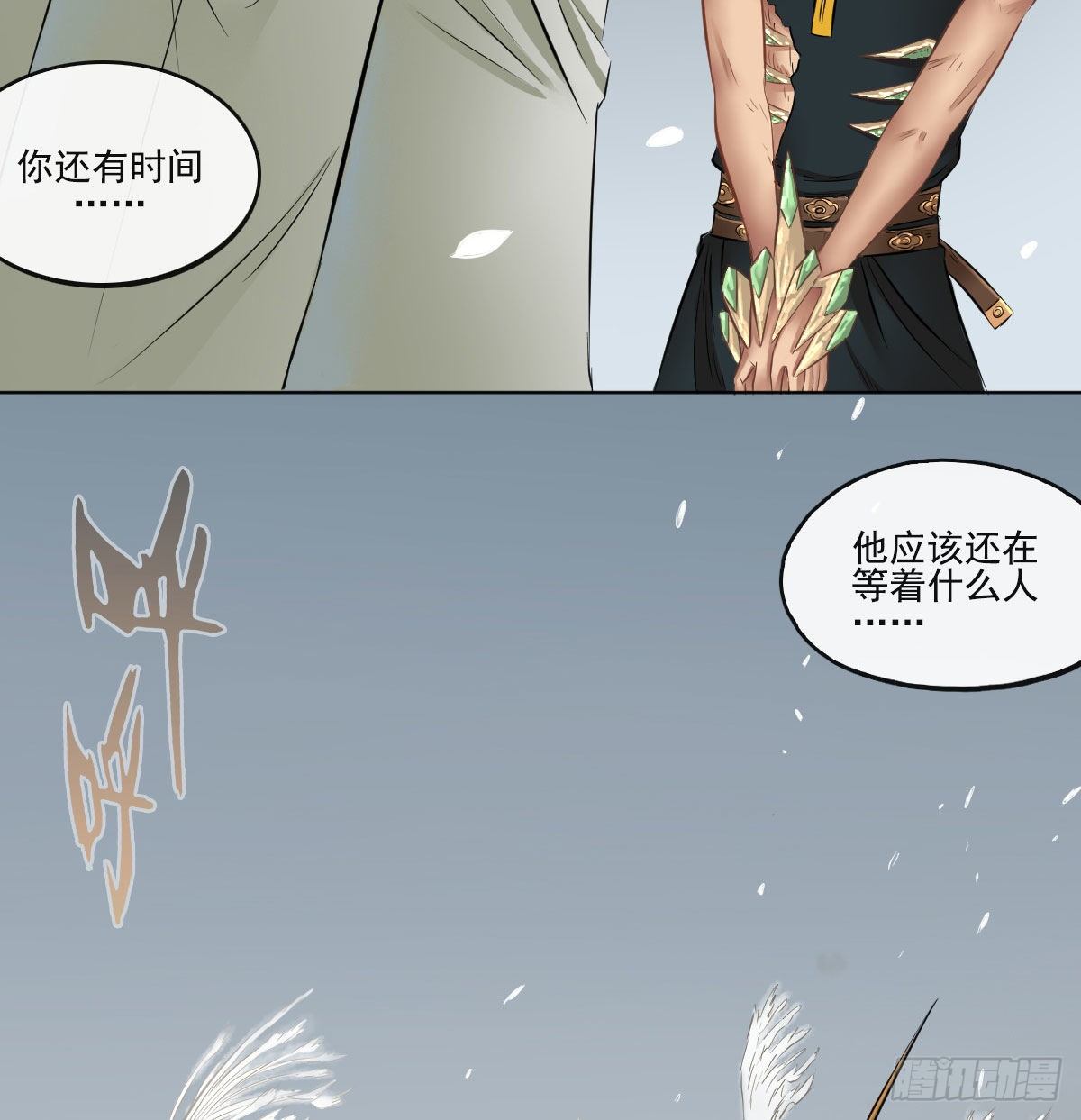 第七十一话(1/2)-第73话