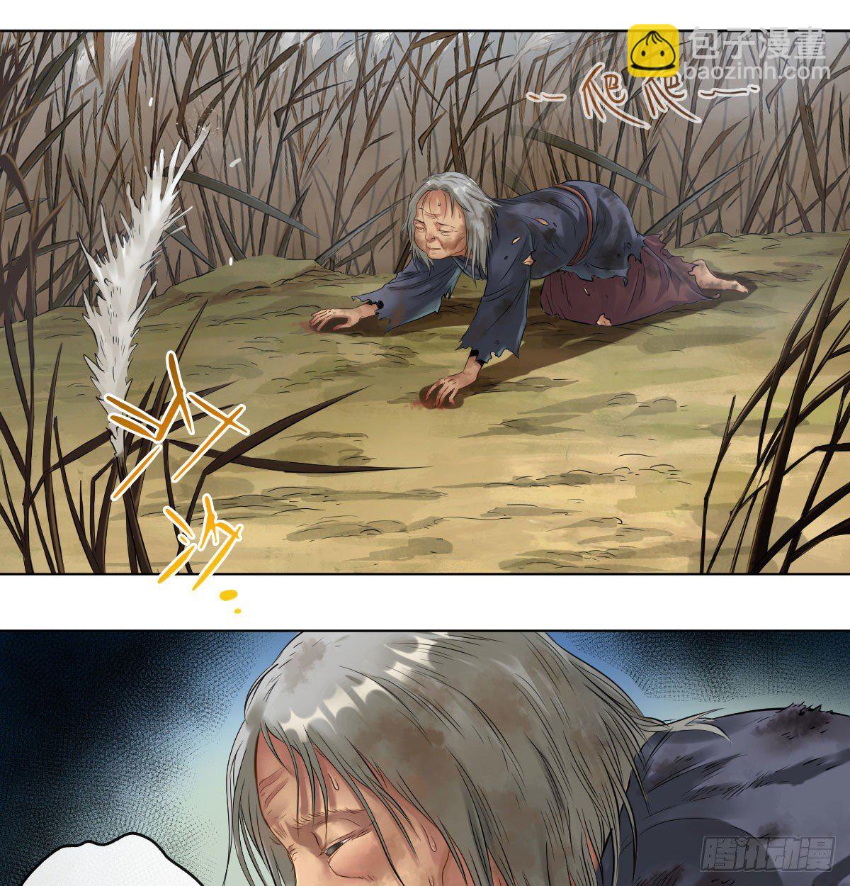 第七十一话(1/2)-第73话