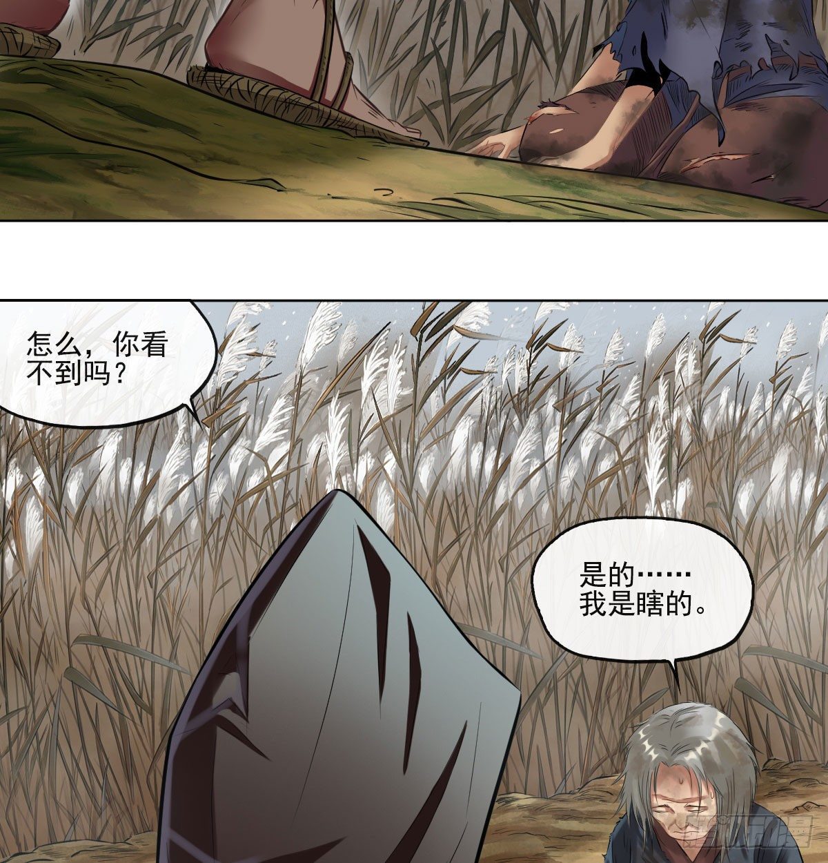 第七十一话(1/2)-第73话