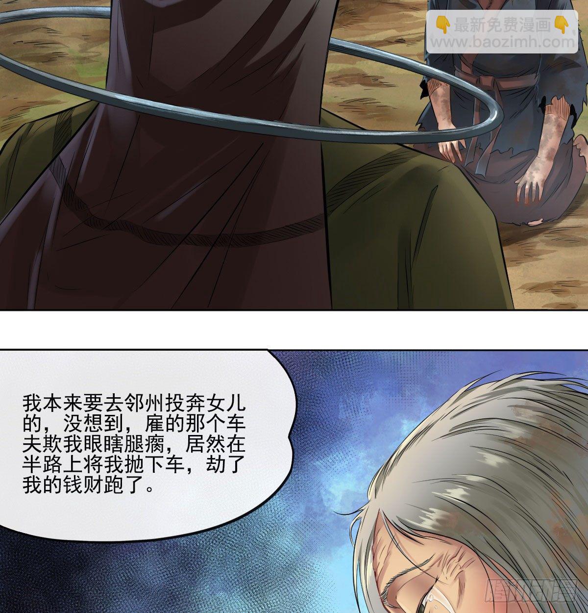 第七十一话(1/2)-第73话