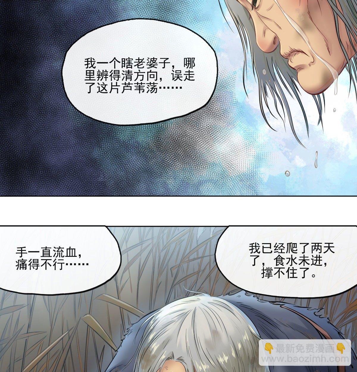 第七十一话(1/2)-第73话