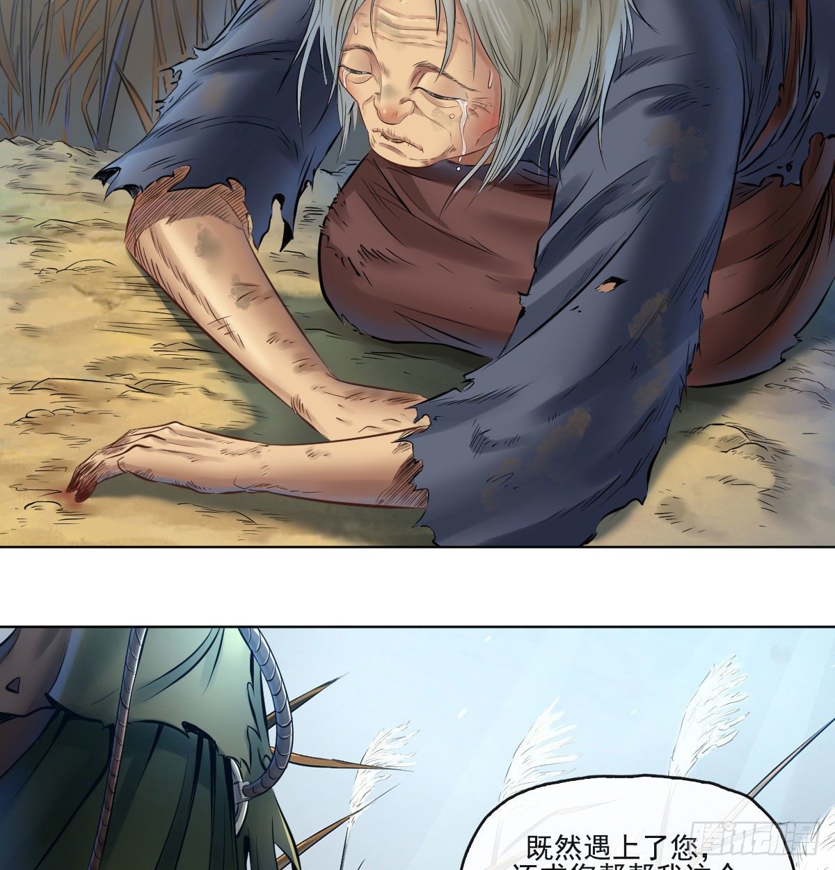 第七十一话(1/2)-第73话