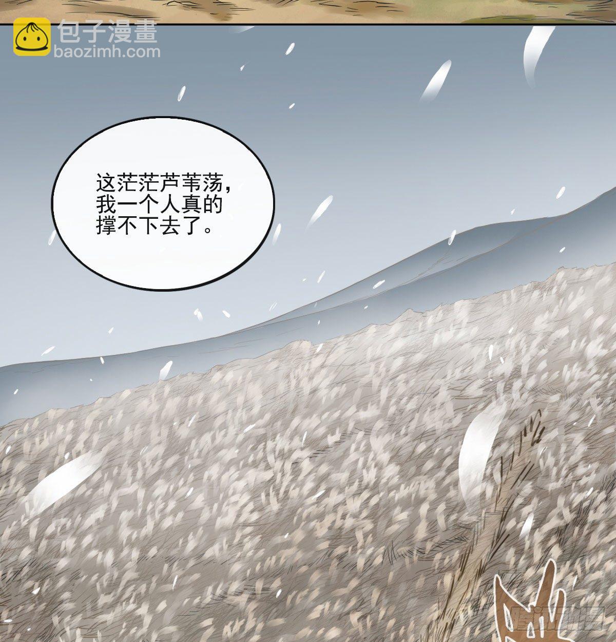 第七十一话(1/2)-第73话