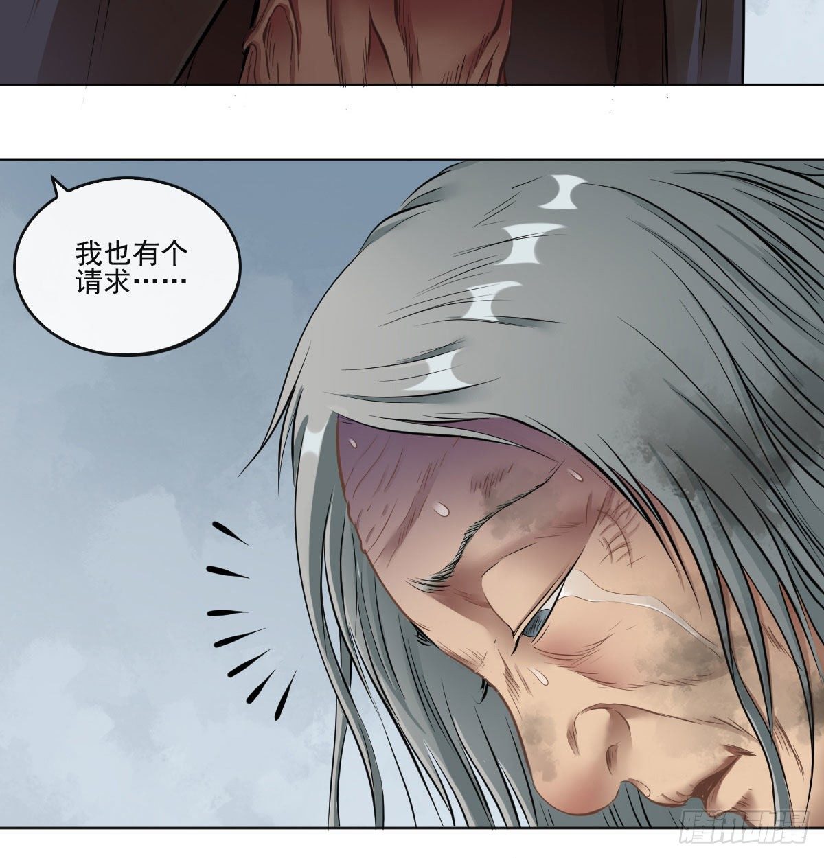 第七十一话(1/2)-第73话