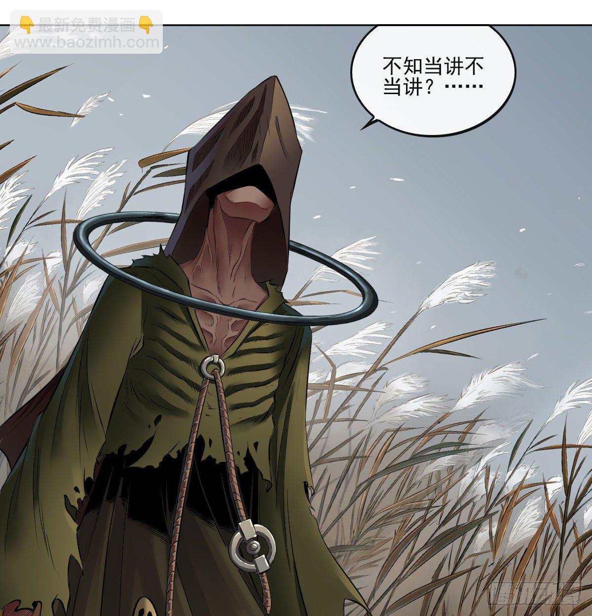 第七十一话(1/2)-第73话