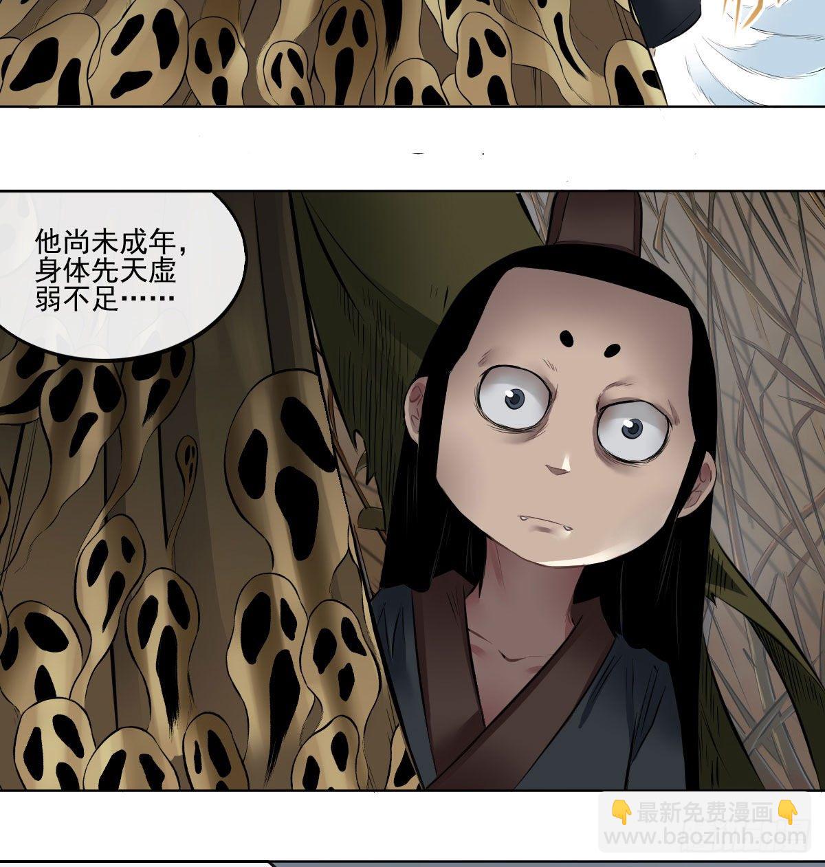 第七十一话(1/2)-第73话