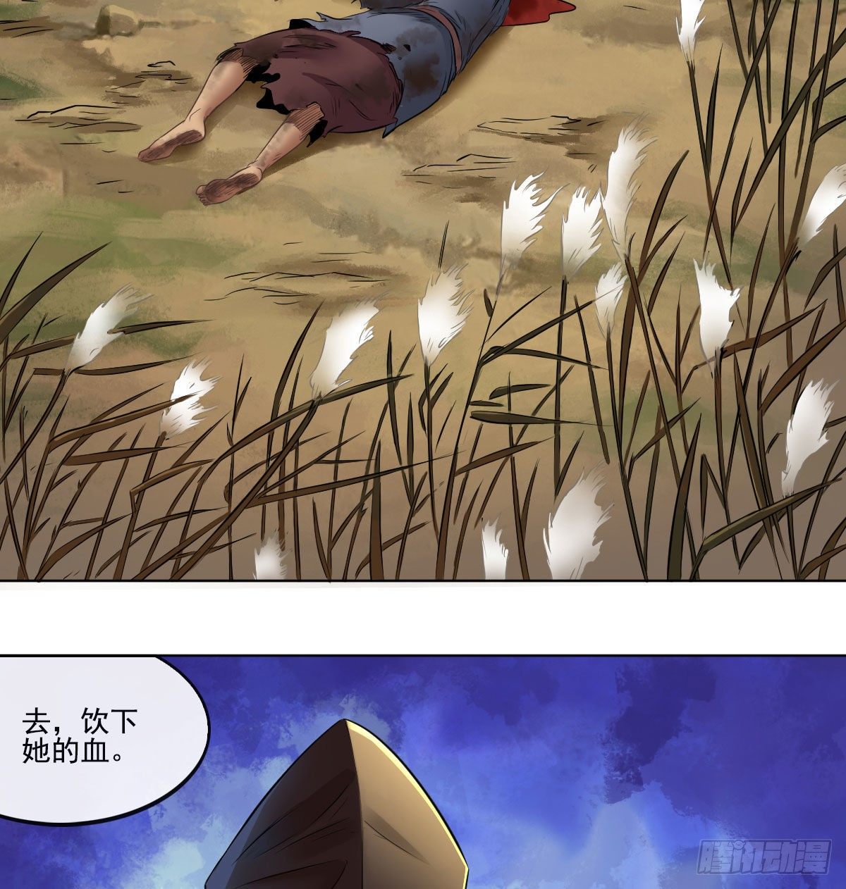 第七十一话(1/2)-第73话