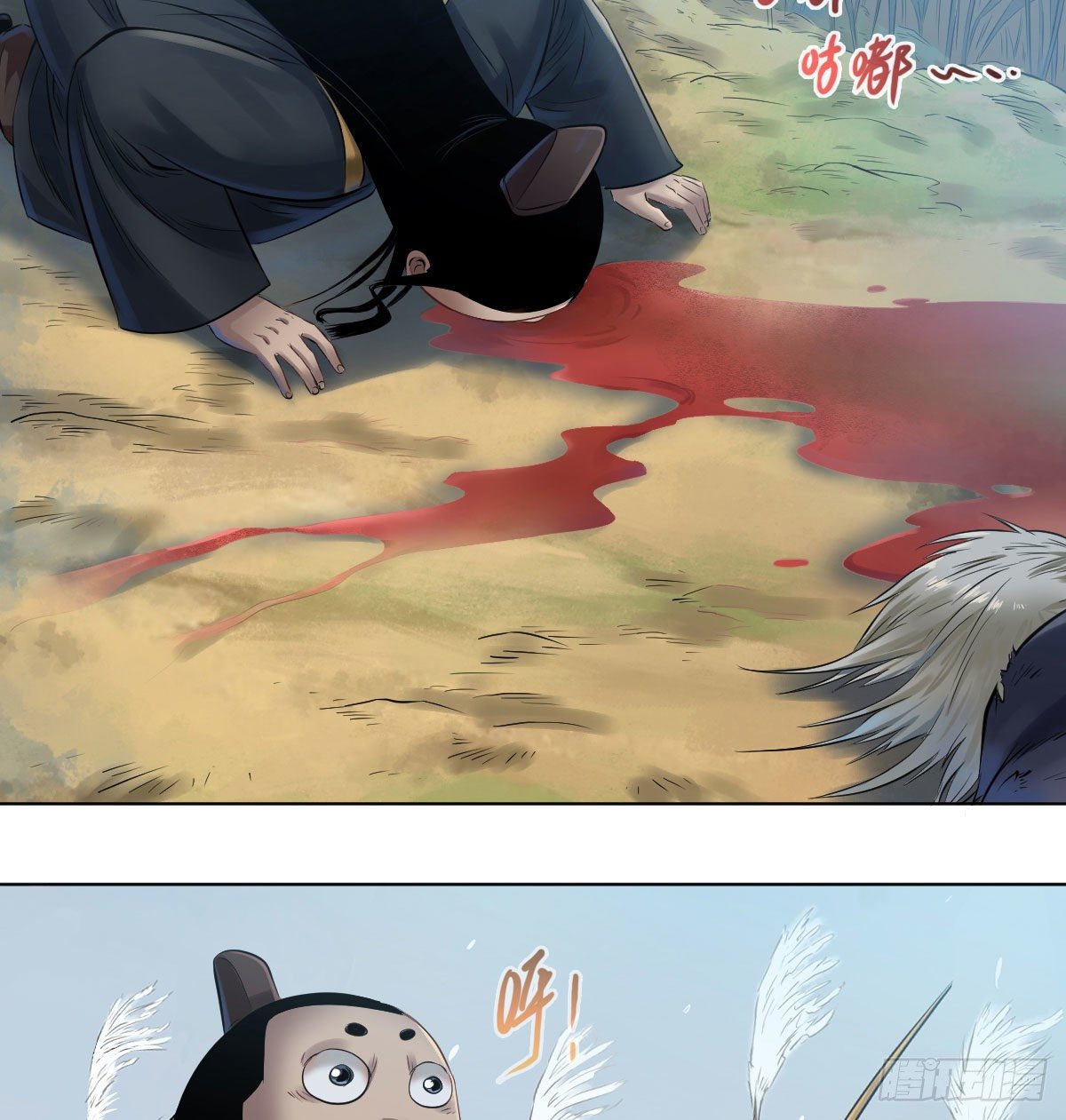 第七十一话(1/2)-第73话