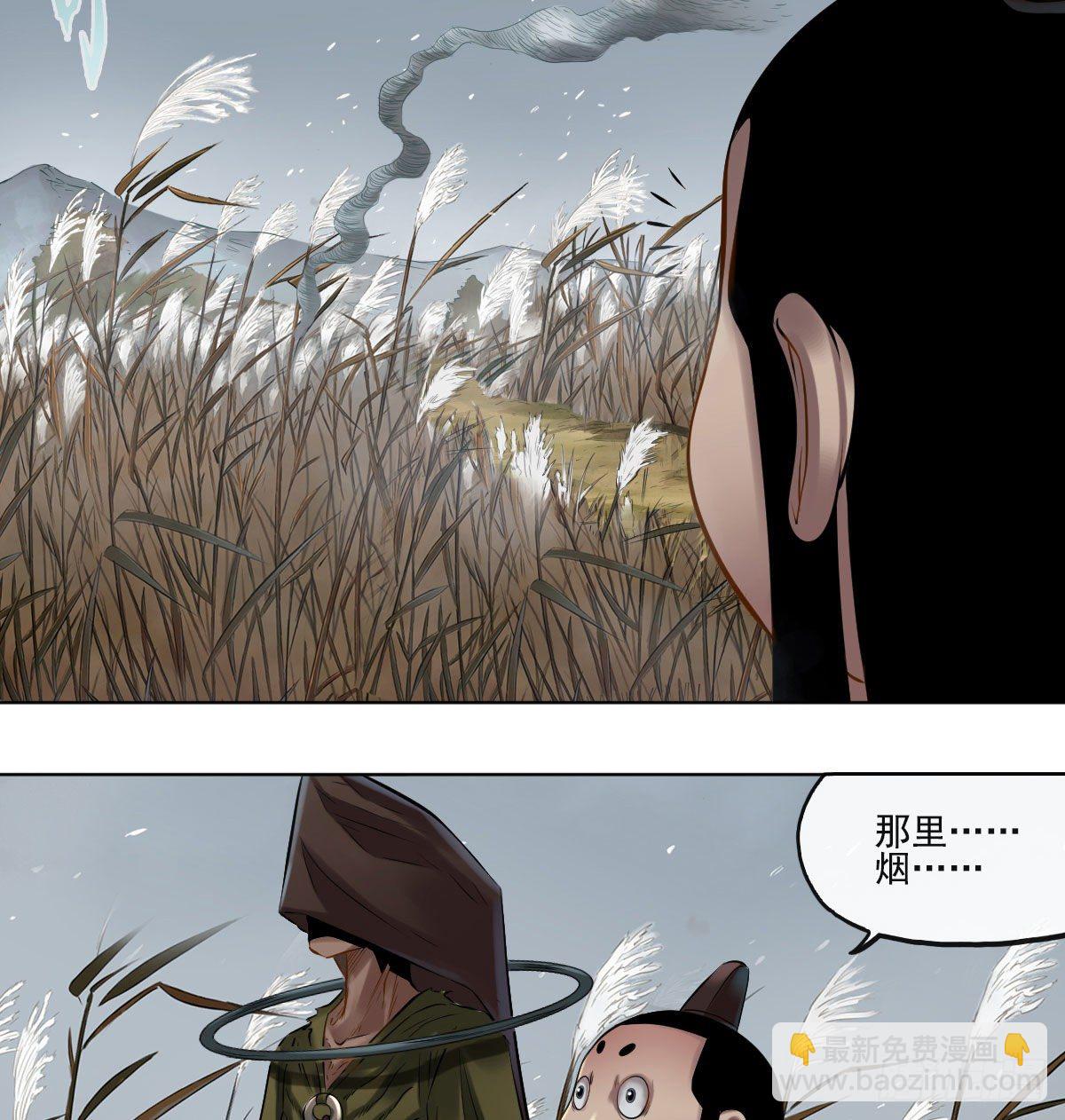 第七十一话(1/2)-第73话