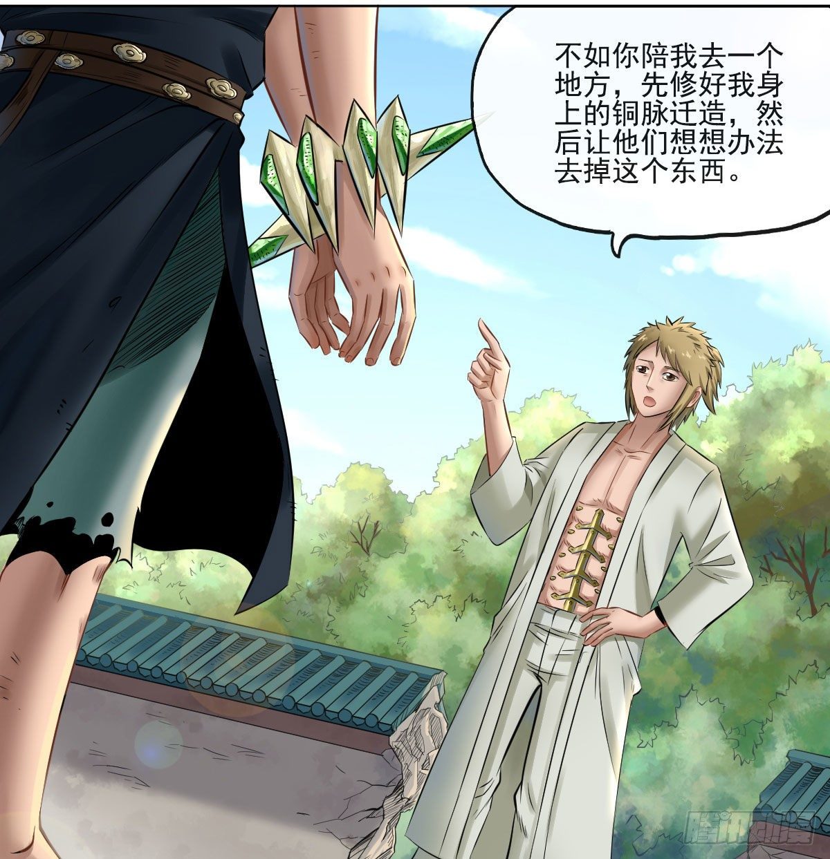 第七十一话(1/2)-第73话