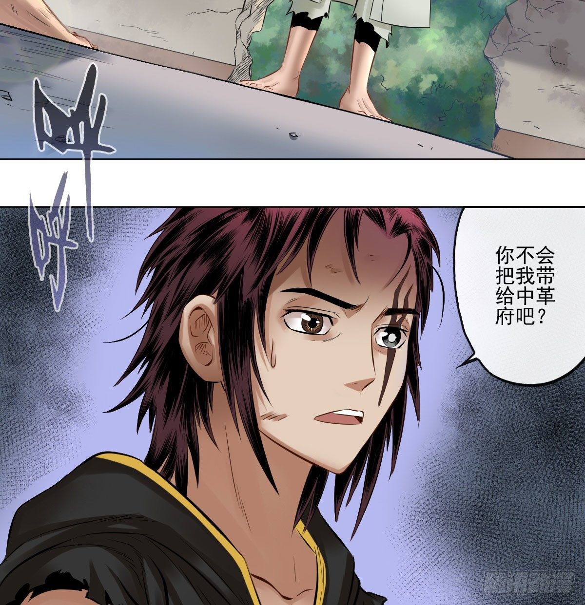 第七十一话(1/2)-第73话