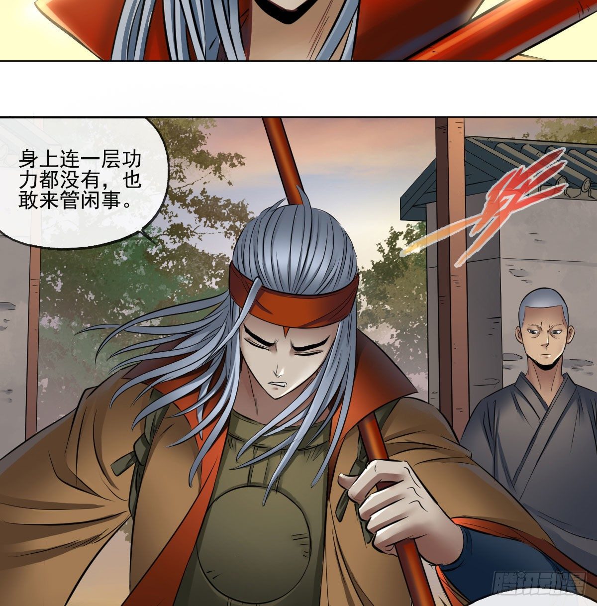 第七十三话-第75话