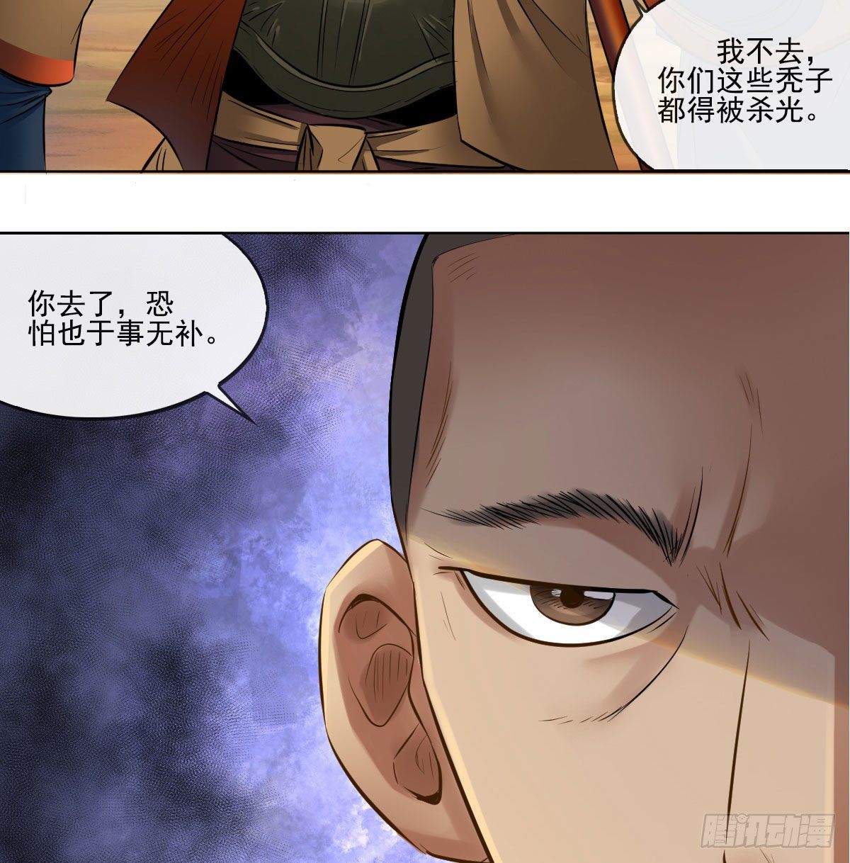 第七十三话-第75话