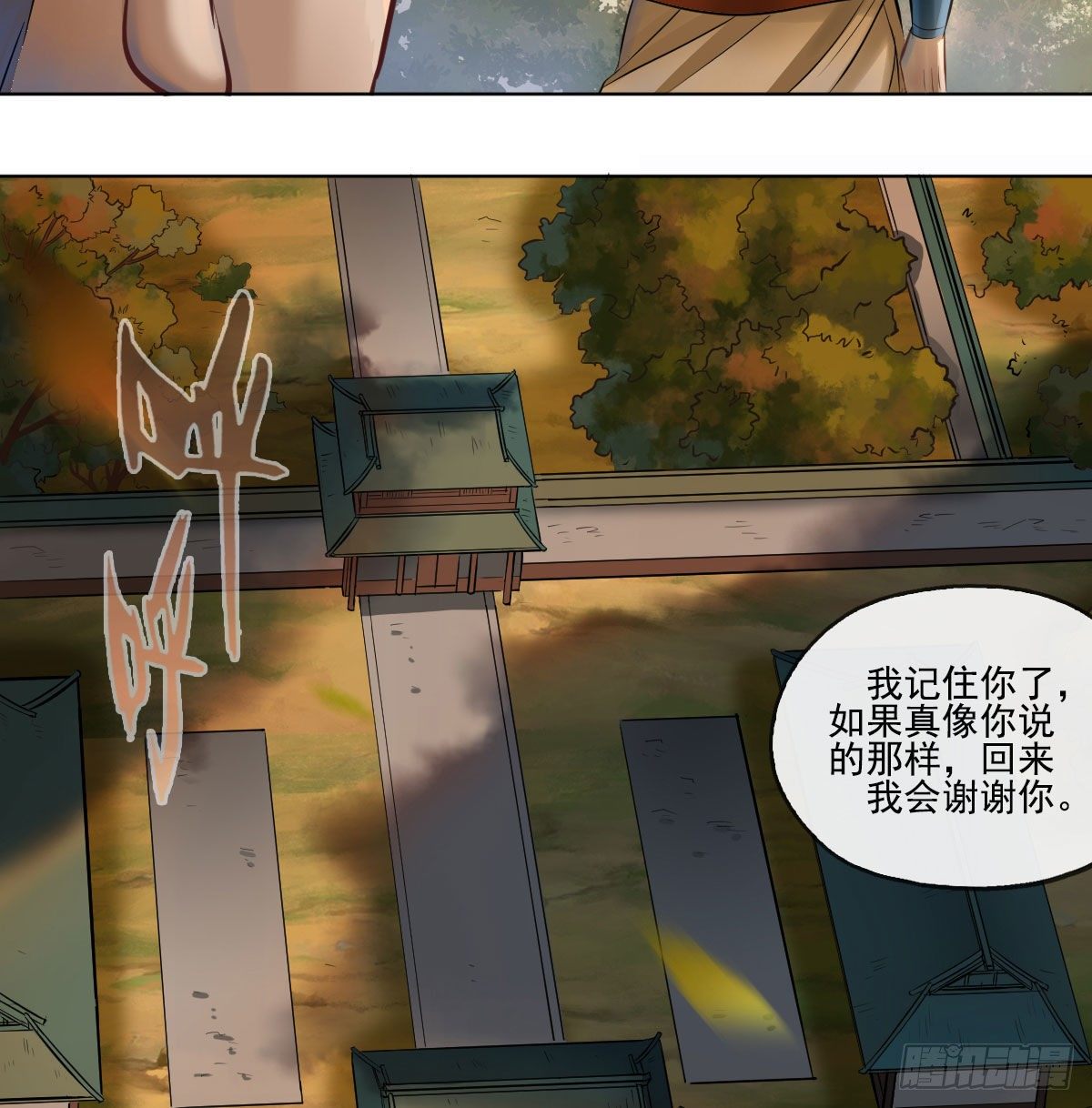 第七十三话-第75话