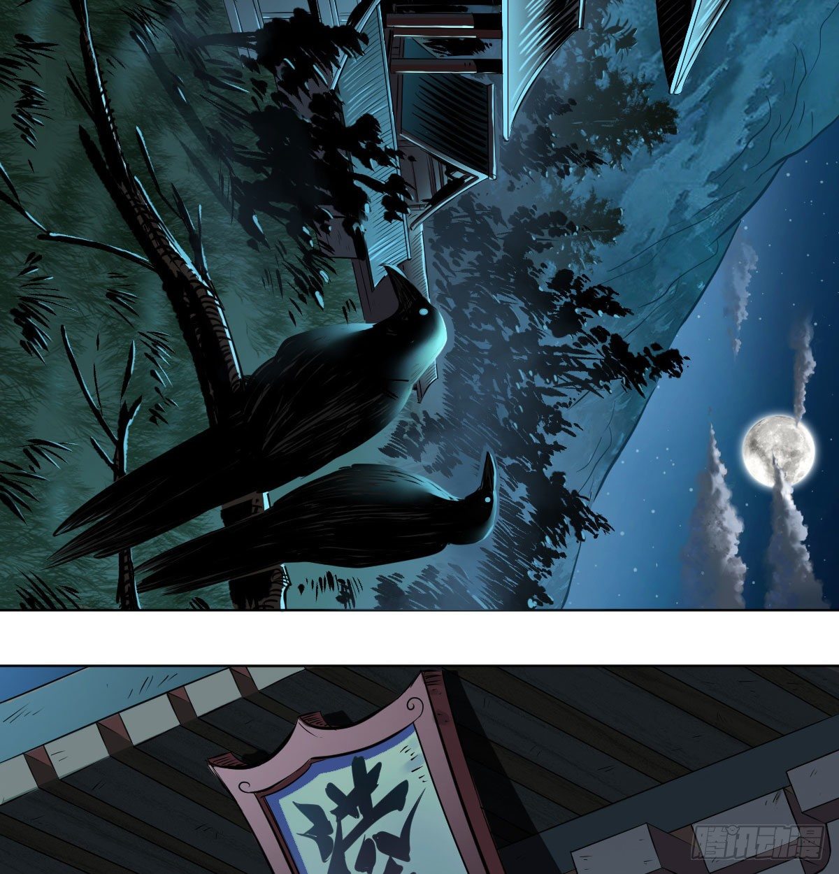 第七十三话-第75话