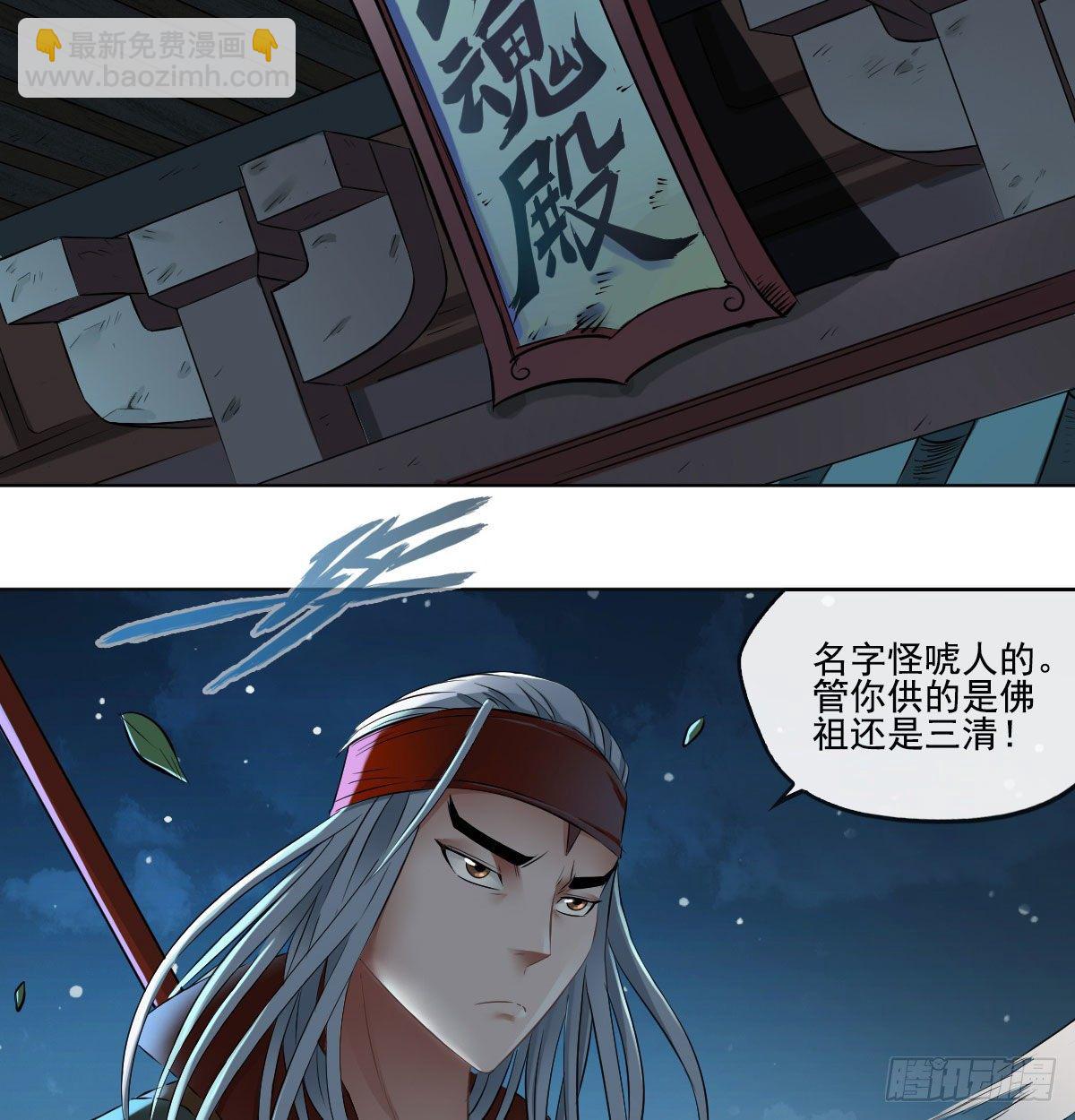 第七十三话-第75话