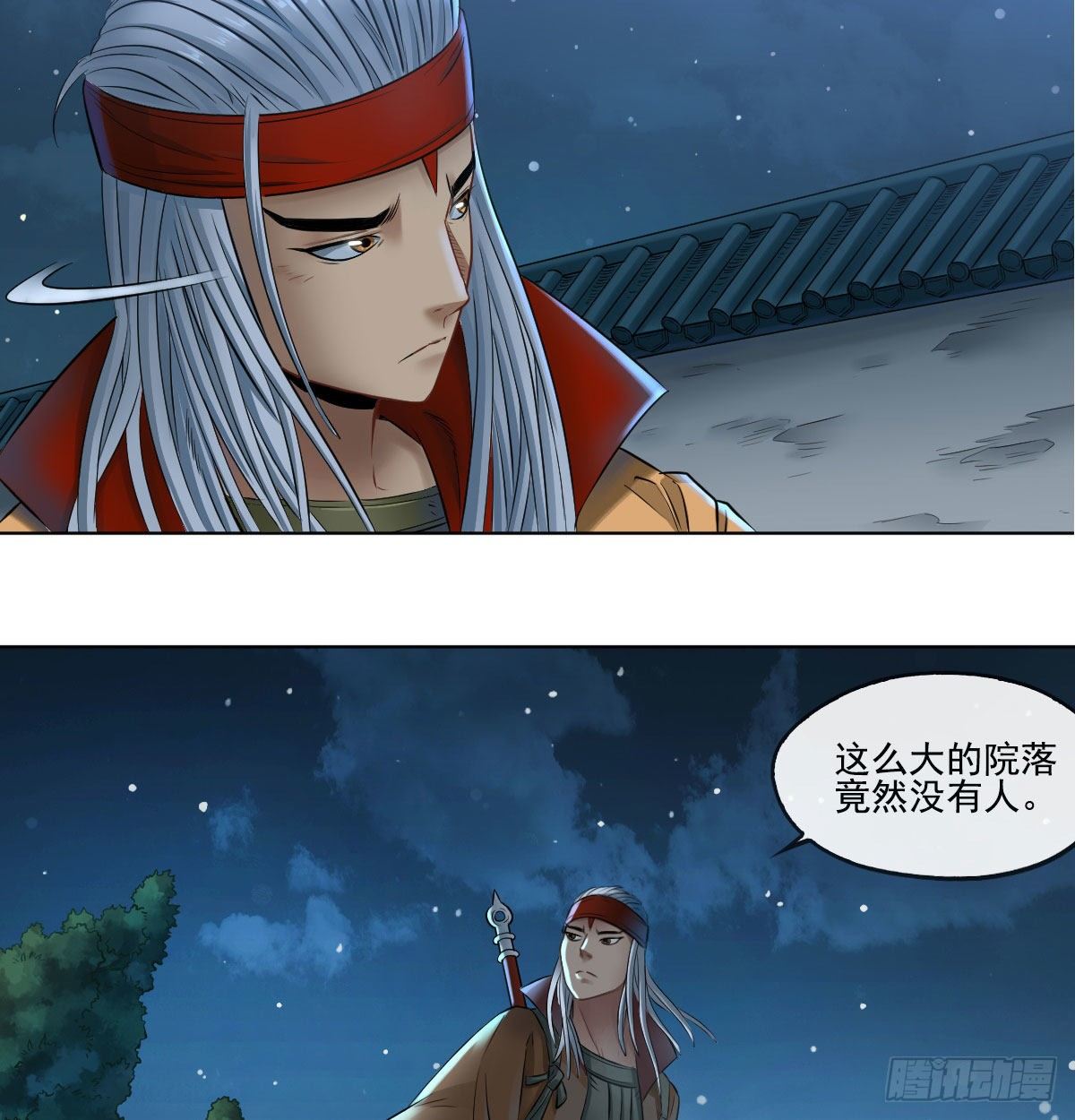 第七十三话-第75话