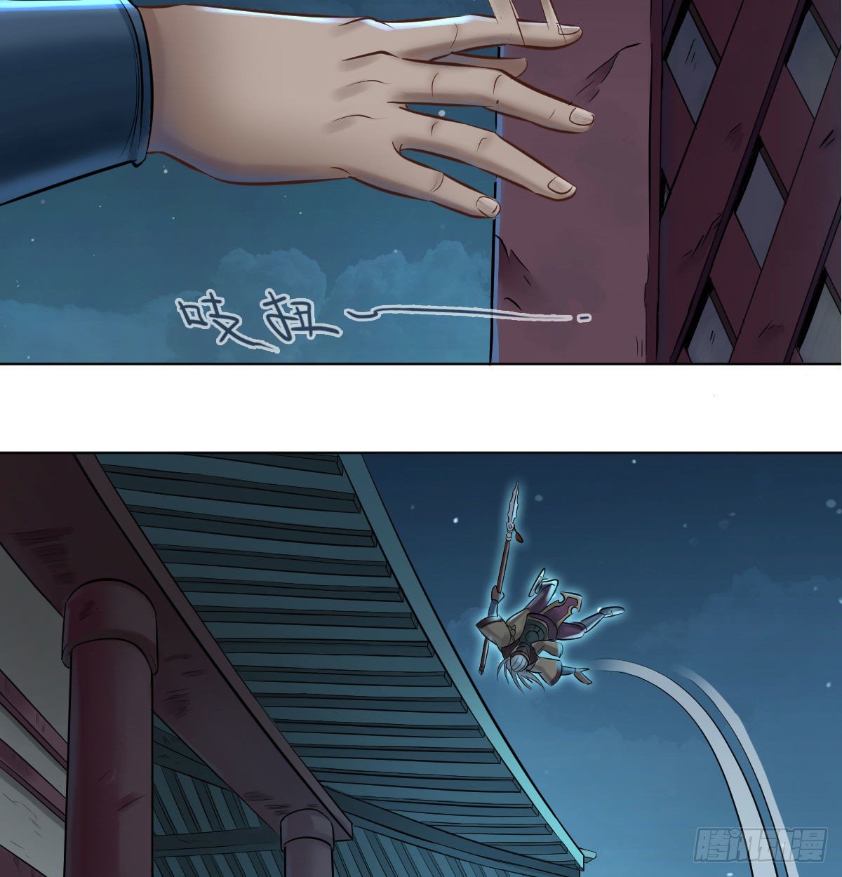 第七十三话-第75话