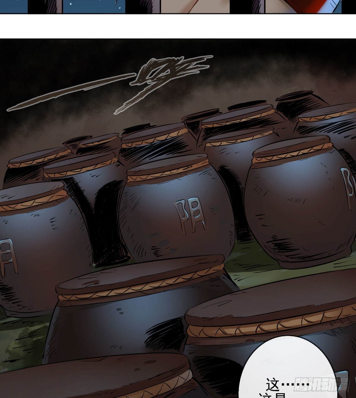 第七十三话-第75话