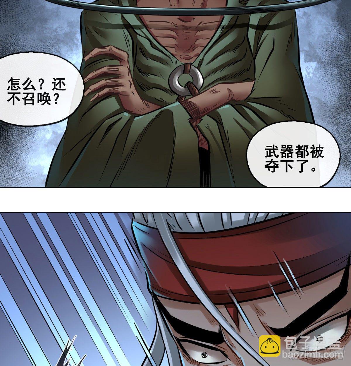 第七十五话-第77话